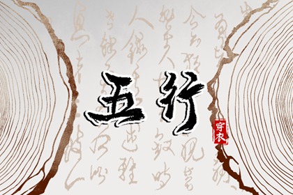 2025老黄历查询,中国黄历,日历2025年黄历